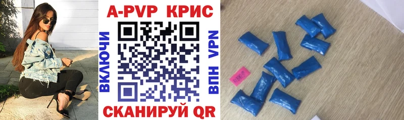 Alpha PVP кристаллы  Семикаракорск 