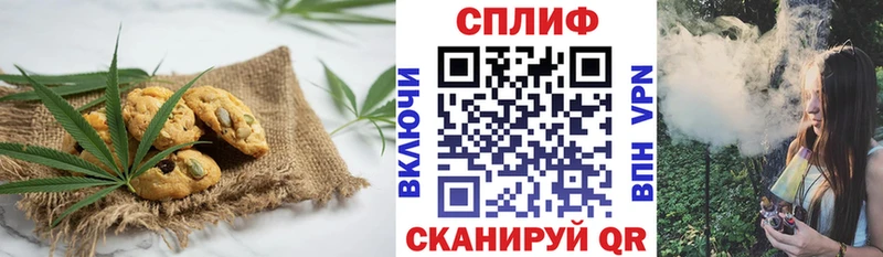 Еда ТГК конопля Семикаракорск