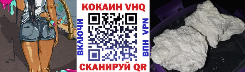 КОКАИН Боливия  Семикаракорск 