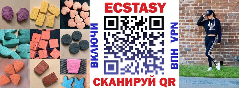 сайты даркнета наркотические препараты  Семикаракорск  Экстази круглые  где купить наркоту 
