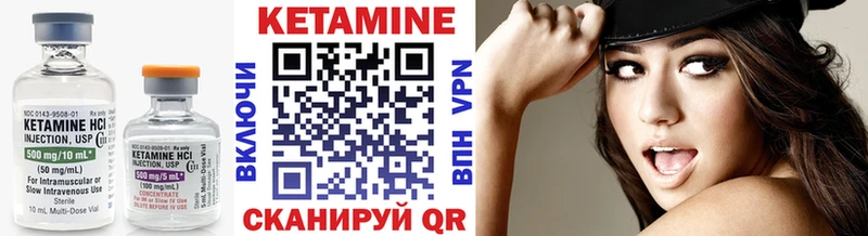 КЕТАМИН ketamine  Семикаракорск 