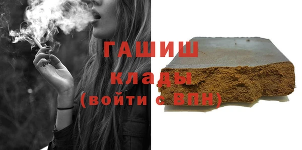 гидропоника Арсеньев