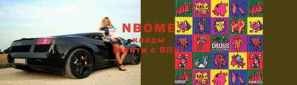 гидропоника Арсеньев