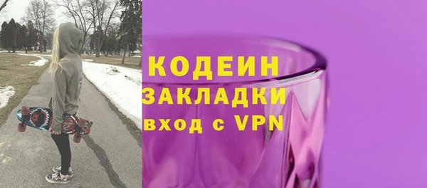 СК Армянск