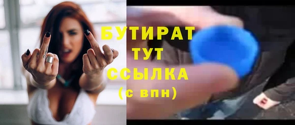 гидропоника Арсеньев