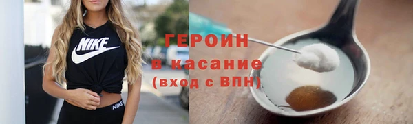 СК Армянск