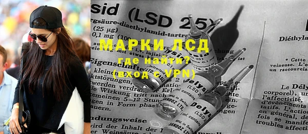 гидропоника Арсеньев