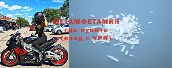 СК Армянск
