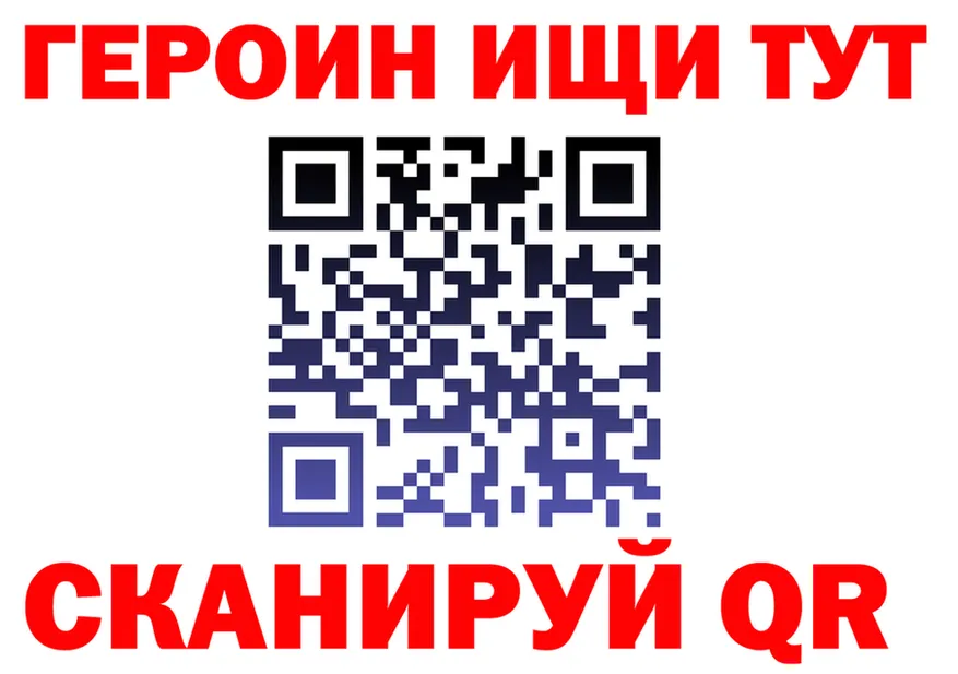 Альфа ПВП Соль зеркало площадка mega Семикаракорск