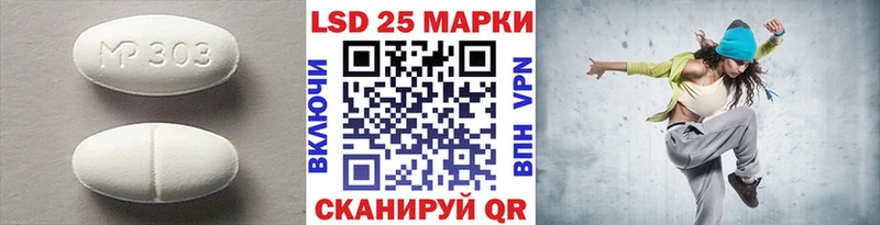 omg ССЫЛКА  Семикаракорск  ЛСД экстази ecstasy 