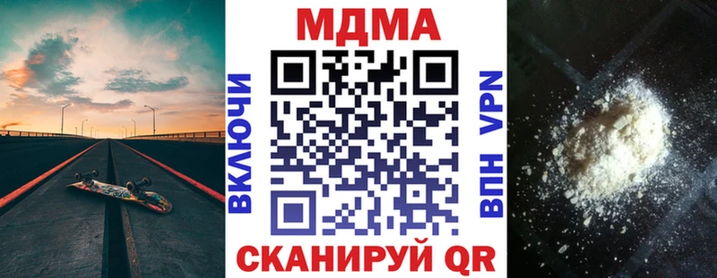 МДМА кристаллы Семикаракорск