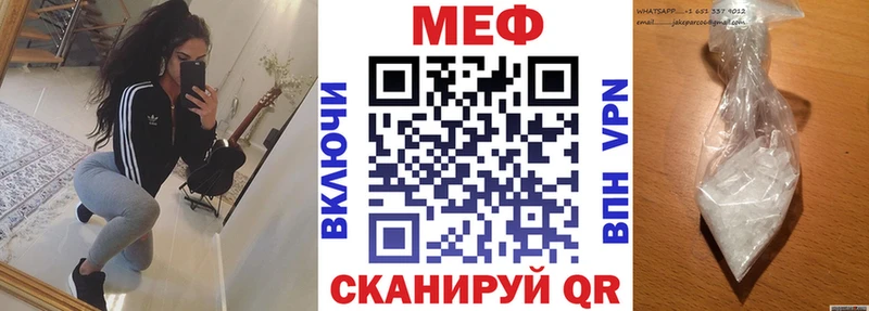 МЯУ-МЯУ мяу мяу  блэк спрут ссылка  Семикаракорск 
