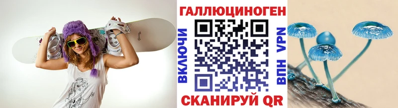 Галлюциногенные грибы мухоморы Семикаракорск